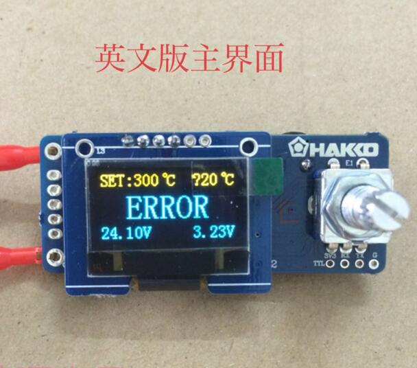 Digital Soldering Station T12 - T12 디지털 디스플레이 납땜 스테이션, 0.96