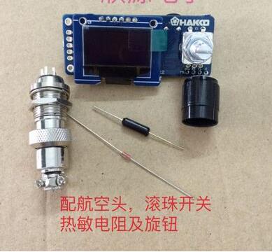 T12 디지털 디스플레이 납땜 스테이션, 0.96 인치 - Digital Soldering Station T12 리뷰 및 가격