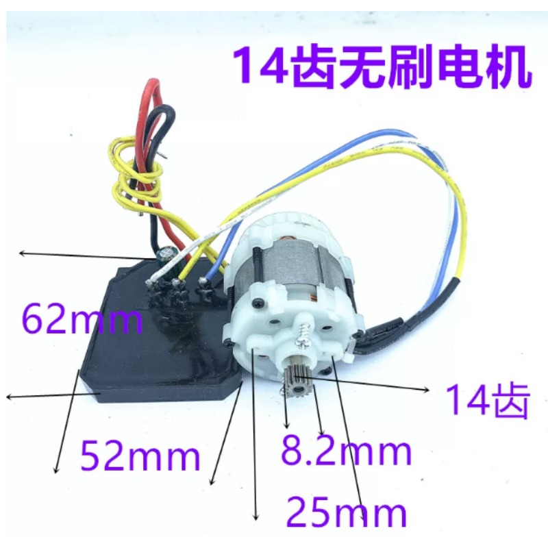 21V 브러시리스 핸드헬드 체인톱 모터 10/11/14 - Mini Electric Chainsaw 6 Inch 리뷰 및 가격