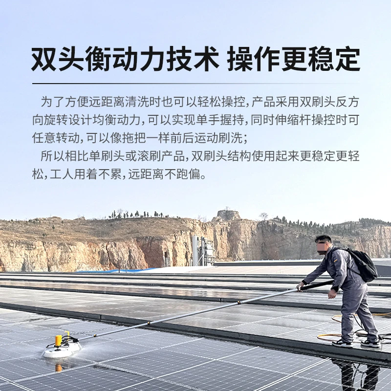 태양광 패널 청소 도구   옥상 태양광 발전소 청소 장 - Power Tools 리뷰 및 가격